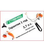 Ставмаш - Официальный сайт производителя